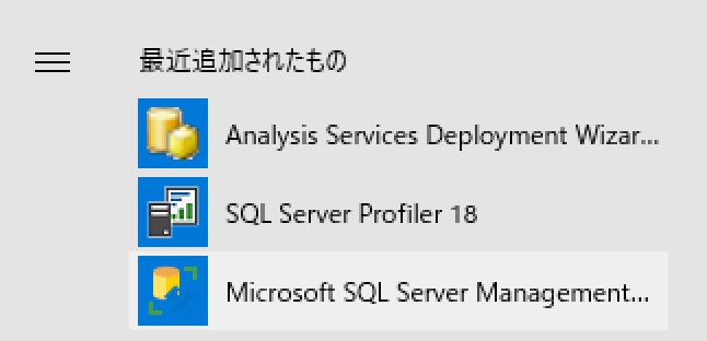 SQL Server Manegement Studio