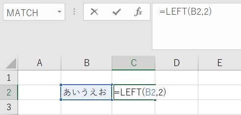 Excel操作の基本 特定の文字列の抽出 It職種コラム